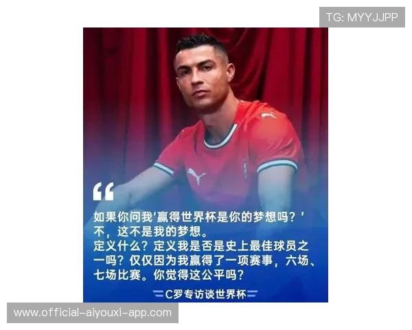 C罗点赞记录被梅西逼近，GOAT之争再次点燃