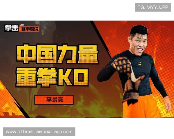 UFC 十年最残酷 KO 诞生！对手被抬出场